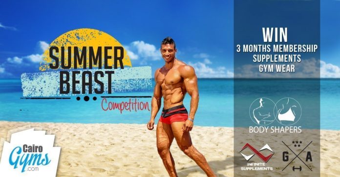 Summer Competition