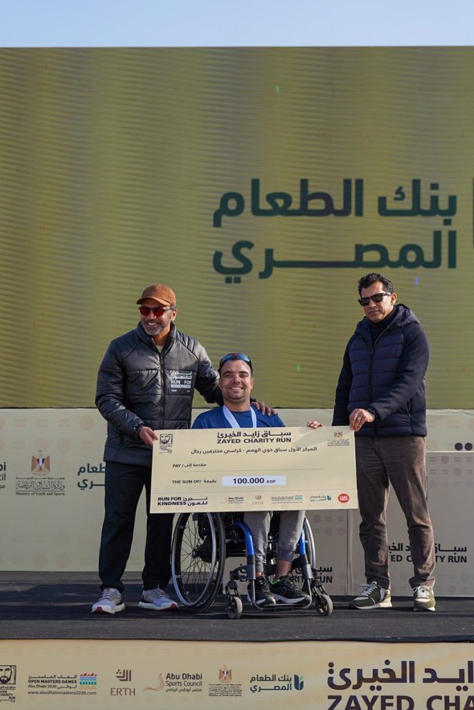 Zayed Charity Marathon 2026