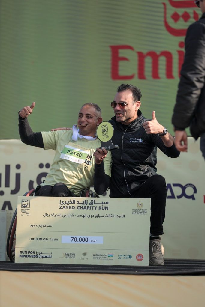 Zayed Charity Marathon 2026